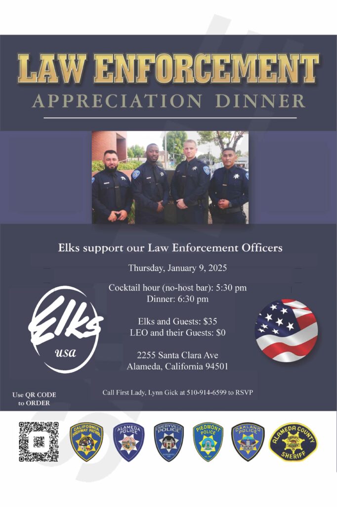 law enforcement appreciation